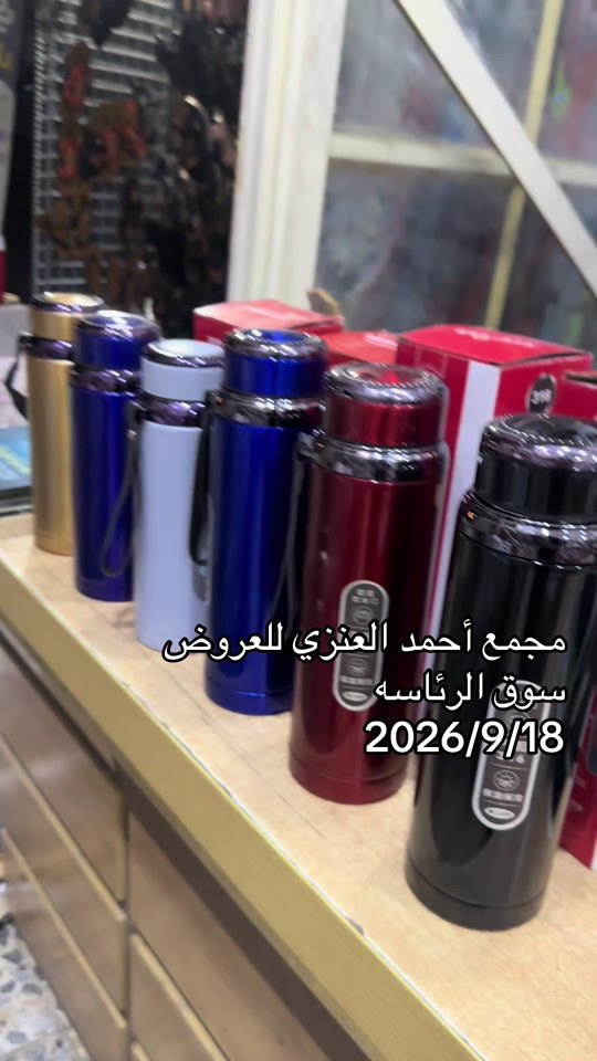 عروض خاصة #مجمع_احمد_العنزي_للعروض #سوق_الرئاسه 

نص مكتوب في الصور:
- مجمع أحمد العنزي للعروض
- سوق الرئاسه
- 2026/9/18