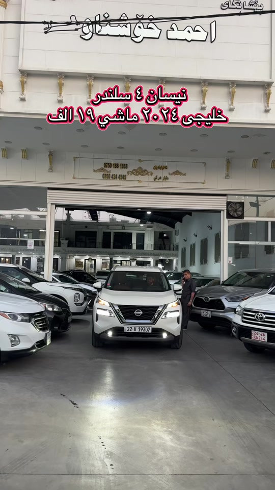 نيسان ٤ سلندر • خليجي • ماشي ١٩ الف