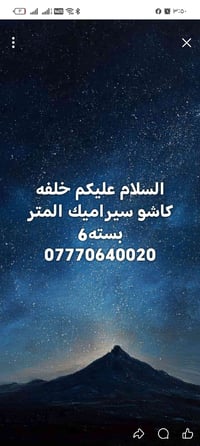 خدمات بناء • مقاولات • بدون تفاصيل