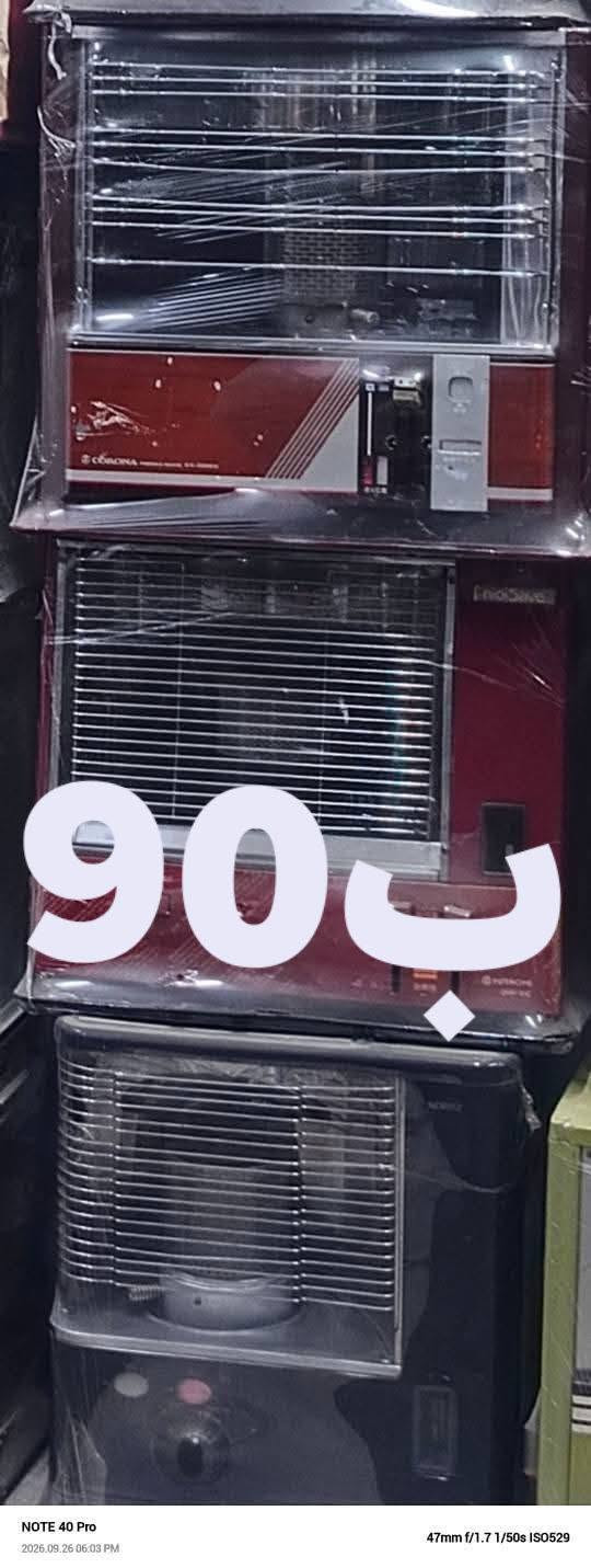 صوبات يابانية • فول ١/١ • بغداد نهروان