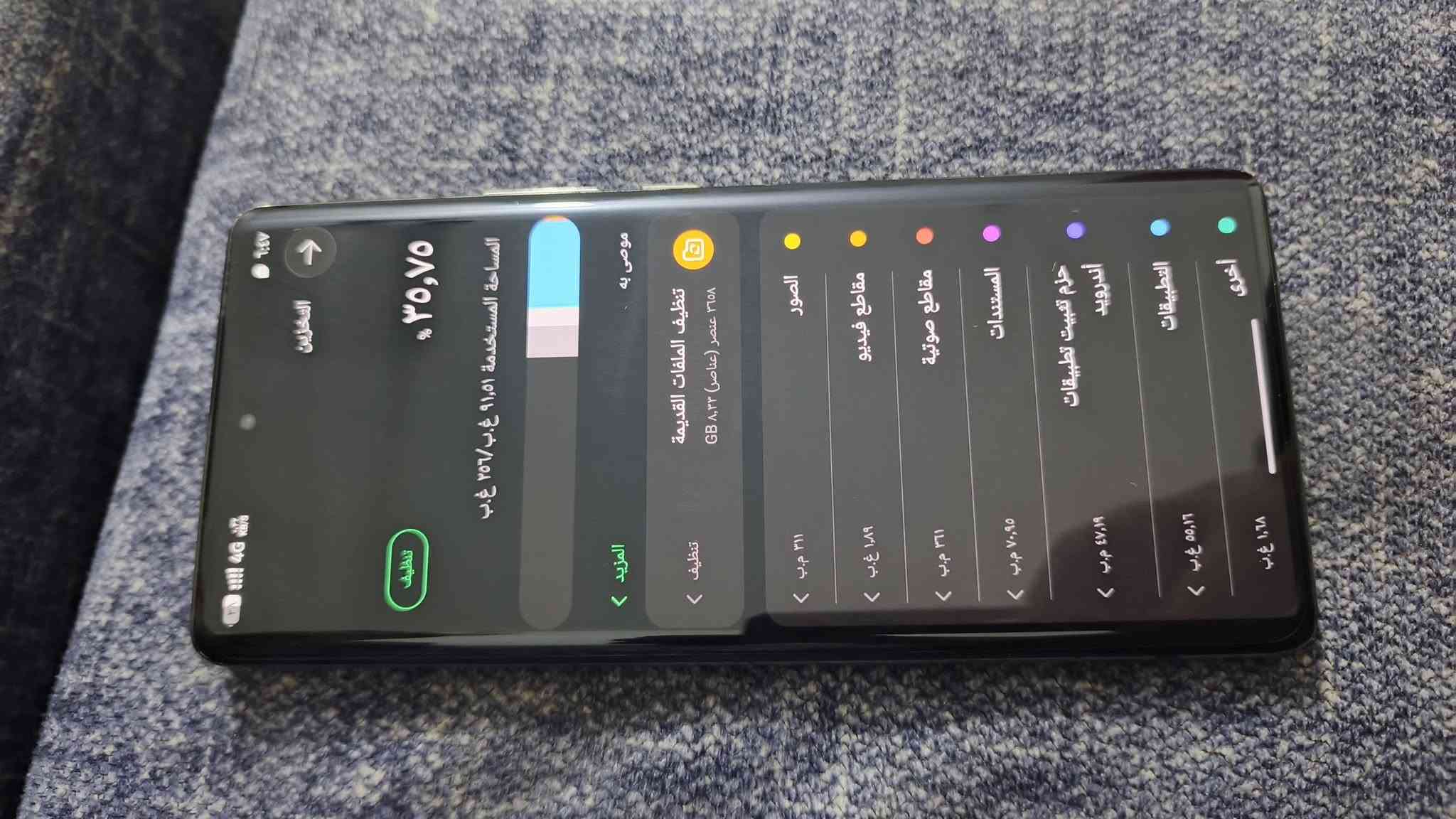 📱 للبيع Infinix Note 40 Pro
🔹 الذاكرة: 256GB
🔹 الرام: 12GB + 12GB
🔹 الكاميرا الخلفية: 108MP
🔹 الكاميرا الأمامية: 32MP
🔹 البطارية: 5000mAh
🔹 الشحن السريع: 90W ⚡
🔹 الملحقات: شاحن 90 واط فقط
💰 السعر: 225 ألف دينار
📍 العنوان: بغداد – حي أور
📞 للتواصل: ***********
