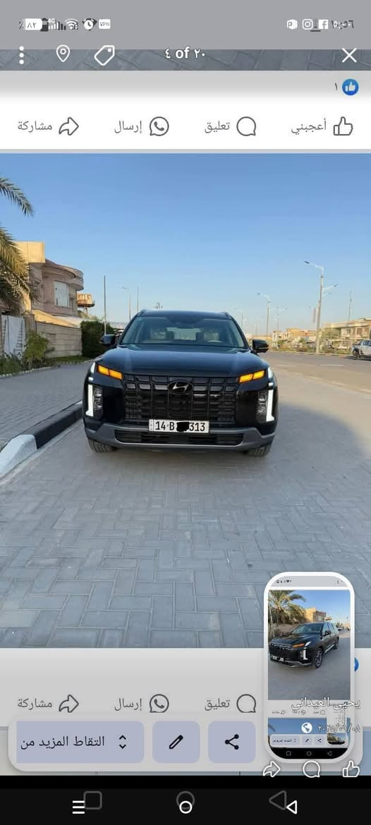 التفاصيل كامله داخل الصورة السعر 290 ورقة المكان البصرة الزبير الاتصال على رقم الهاتف ***********
