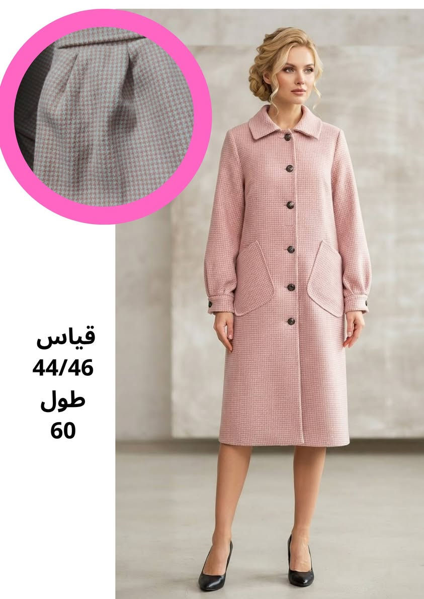 كوتات باله اوربي. 🌹🌹
قطع نضيفه درجه اوله. 💎
سعر قطعه 10 الف فقط 
قياس  طول كوت مكتوب على صوره 
خدمة توصيل موجود
كل 5 قطع.  توصيل. مجاني. 🎁
حجز. ***********
🎁🎁🎁🎁🎁🎁
