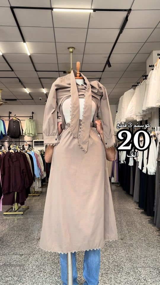 كوستم تنوره • دابل إيطالي • مقاسات ٣٨-٤٨