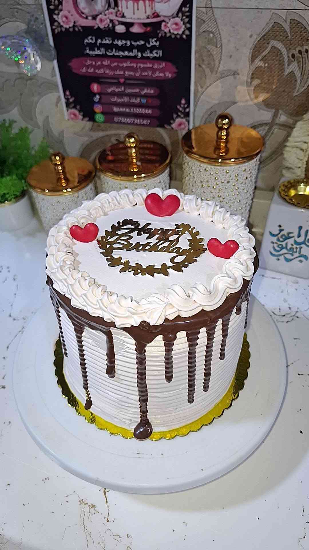 صنع كعكنا وحلوياتنا بحب، لنكون جزءاً من أجمل لحظاتكم وأحلى ذكرياتكم."9647509738547

نص مكتوب في الصور:
- بكل حب وجهد نقدم لكم الكيك والمعجنات الطيبة
- الرزق محسوم ومكتوب من الله عز وجل، ولا يمكن لأحد أن يمنع عنك رزقاً كتبه الله لك
- عشقي حسين الديلمي
- كيك الأميرات
- Nouran.5320244
- ***********
- Happy birthday, Nune
- الرزق مقسوم ومكتوب من الله عز وجل، ولا يمكن لأحد أن يمنع عنك رزقاً كتبه الله لك.
- عفاف حسين السياحي f
- كيك الأسرات J
- 61325244
- 738547
- مبارك النجاح
- زهو نبو