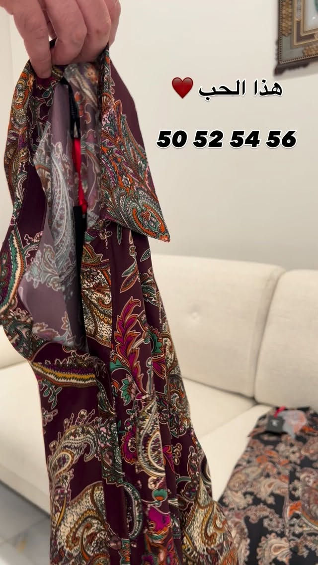 كوني مميزة وانيقة دائماً
.50 52 54 56القياس 

صيف 2026 ويانة راح يكون مختلف 
عنوانة  المنصور خلف سيد الحليب
للاستفسار ***********
