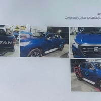 هانتر • ٢٠٢٣ • ٣٢ الف