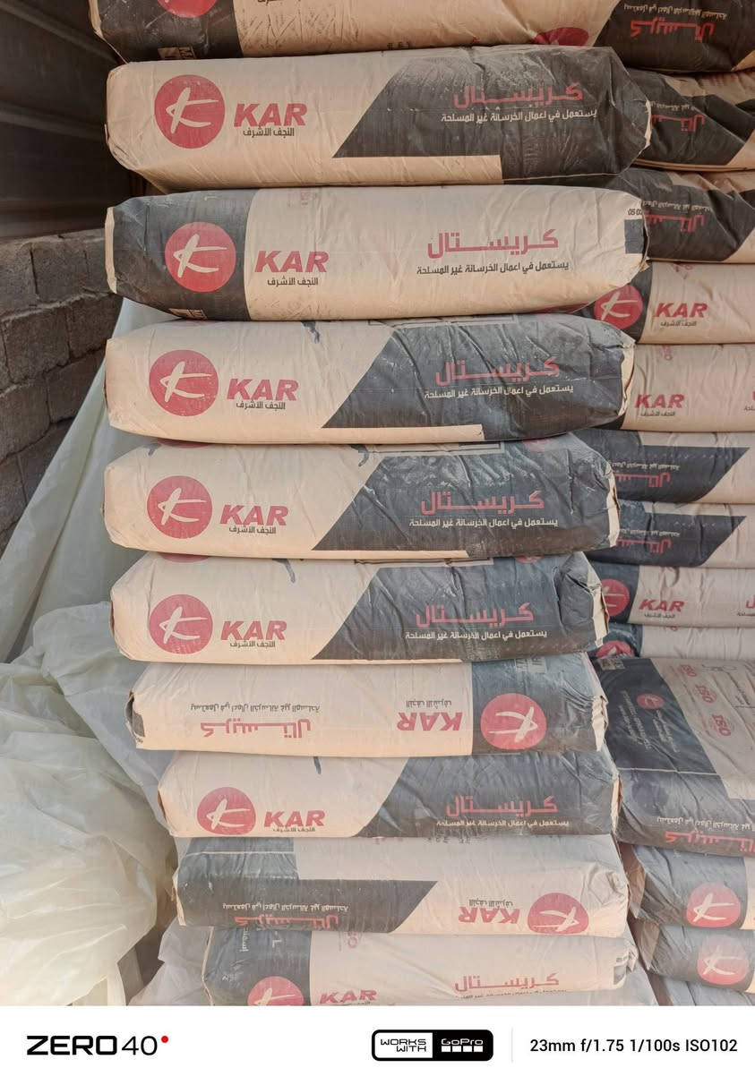 سلام عليكم يوجد  أسمنت كار عادي ودلتا عادي واصل كافه احياء كربلاء سعر الطن ٩٠
للاتصال ***********
