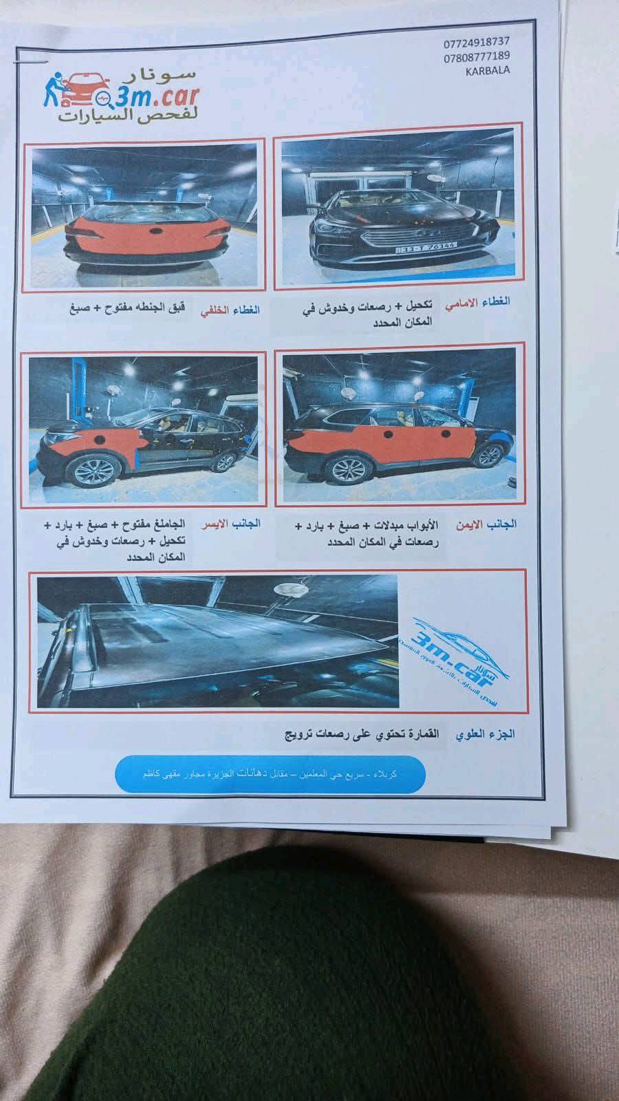 كراند سنتافي 2017 6v 3300
تخم تاير نظيف 
كير محرك جيد جدا 
تحكم ستيرن 
سبعه راكب 
تبريد ٣ قطع 
شاشة 
كشن كهرباء 
داخل جلد 
لايت ممتاز 
كشافات led 
رقم بغداد باسمي 
سونار مرفق صور الحادث مرفقة
ويل كب 
السيارة عليها ادامه 
جاهزة من كلشي 
نص فول السيارة 
السعر 143000
أو مراوس ب سبع راكب وانطي فرق 
***********
كربلاء الحر..