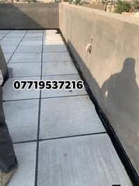 ماستك • عزل رطوبة • خصم شهداء وايتام