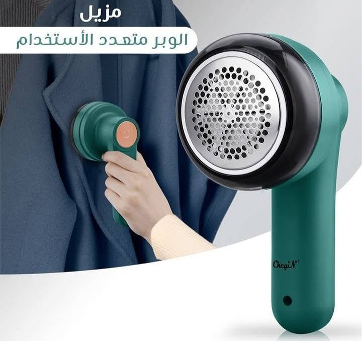 آخر قطع متوفرة! 🔥
✨ ماكينة إزالة الوبر متعددة الاستخدام
💰 القطعة: 15 ألف
🎁 قطعتين: 25 ألف فقط
🚚 التوصيل مجاني
📲 للطلب والتواصل واتساب: ***********
⚡ الكمية محدودة، لا تفوتكم!
