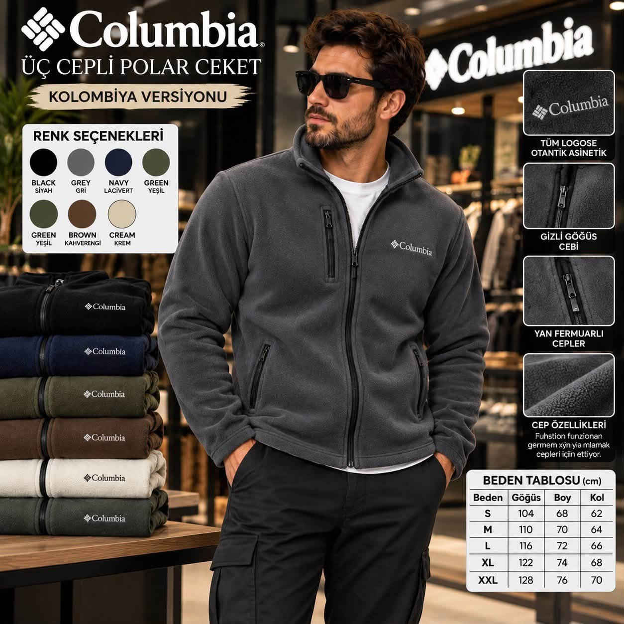 كولومبيا • جاكيت بولار • مقاسات S-XXL