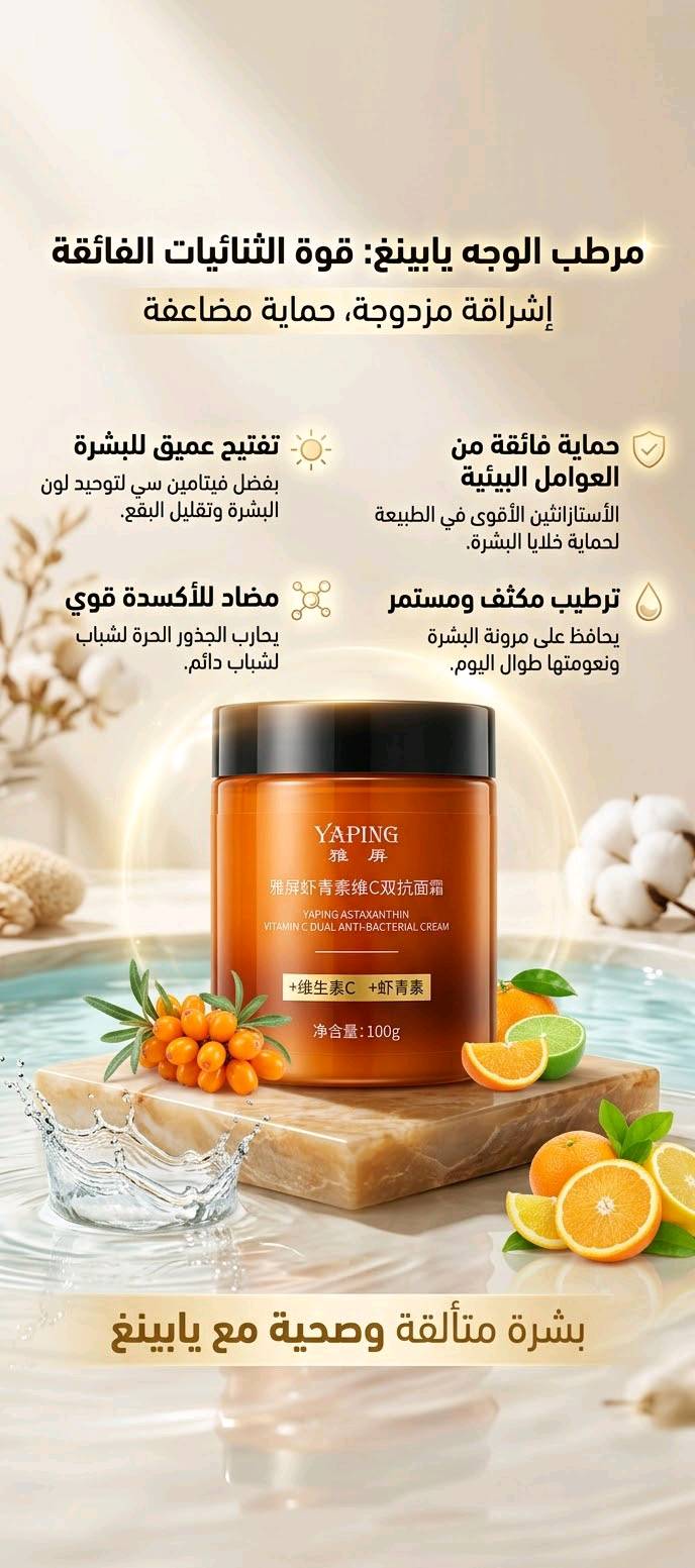 منتجات كورية • بنات • توصيل