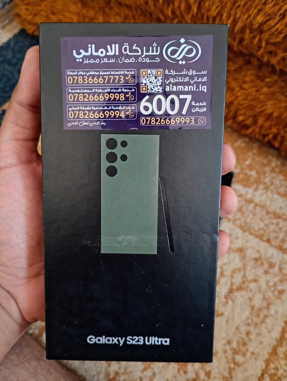 Galaxy s23 ultra
زيتوني ذاكرة 256 دبل سيم كرت مو تك دبل جهاز نظافة الف كامل ملحقاته الكيبل الاصلي والكارتون

نص مكتوب في الصور:
- شركة الاماني جودة . ضمان . سعر مميز . سوق شركة الاماني الالكتروني alamani.iq خدمة الزبائن 60***********3 خدمة الاقساط لجميع موظفي دوائر الدولة 0783666773 خدمة شراء الاجهزة المستخدمة 0782666998 كادر الشعبة الهندسية لشركة الاماني 0782666994 وعند الاماني تتحقق الاماني