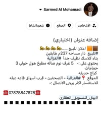لا توجد تفاصيل  نص مكتوب في الصور: - Sarmed Al Mohamadi الأشخاص الموقع...
