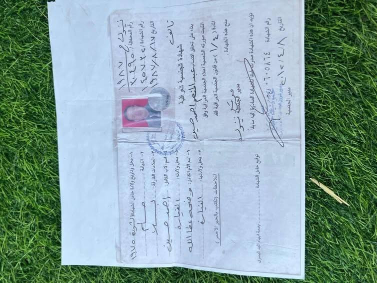 كيا فونتيرا گلاب فحص نينوى عنوان الشرعي حي سومر عالعنوان ماكو وكالة فقط گير محرك أكسل شرط، السعر 37 بيها مجال رقم موبايل ***********
