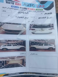 سورنتو ٢٠١٦ • ٦ سلندر • بنوراما