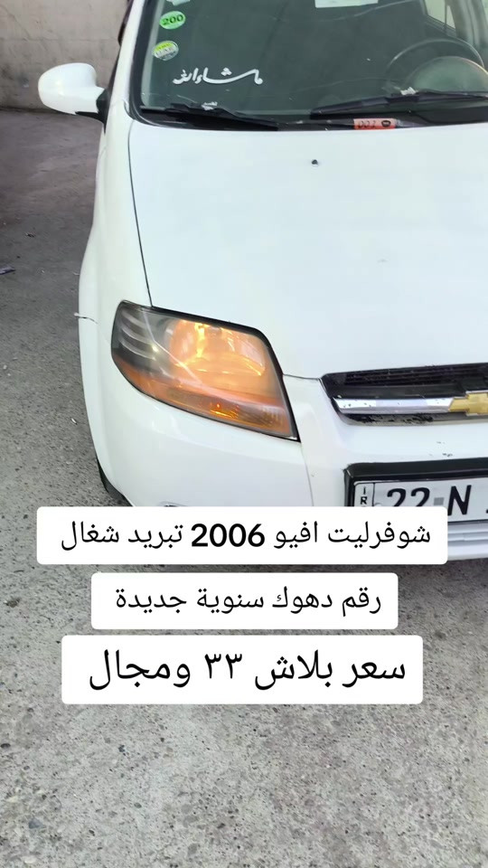 #***********  #العراق #بغداد #العراق🇮🇶 #دهوك 
