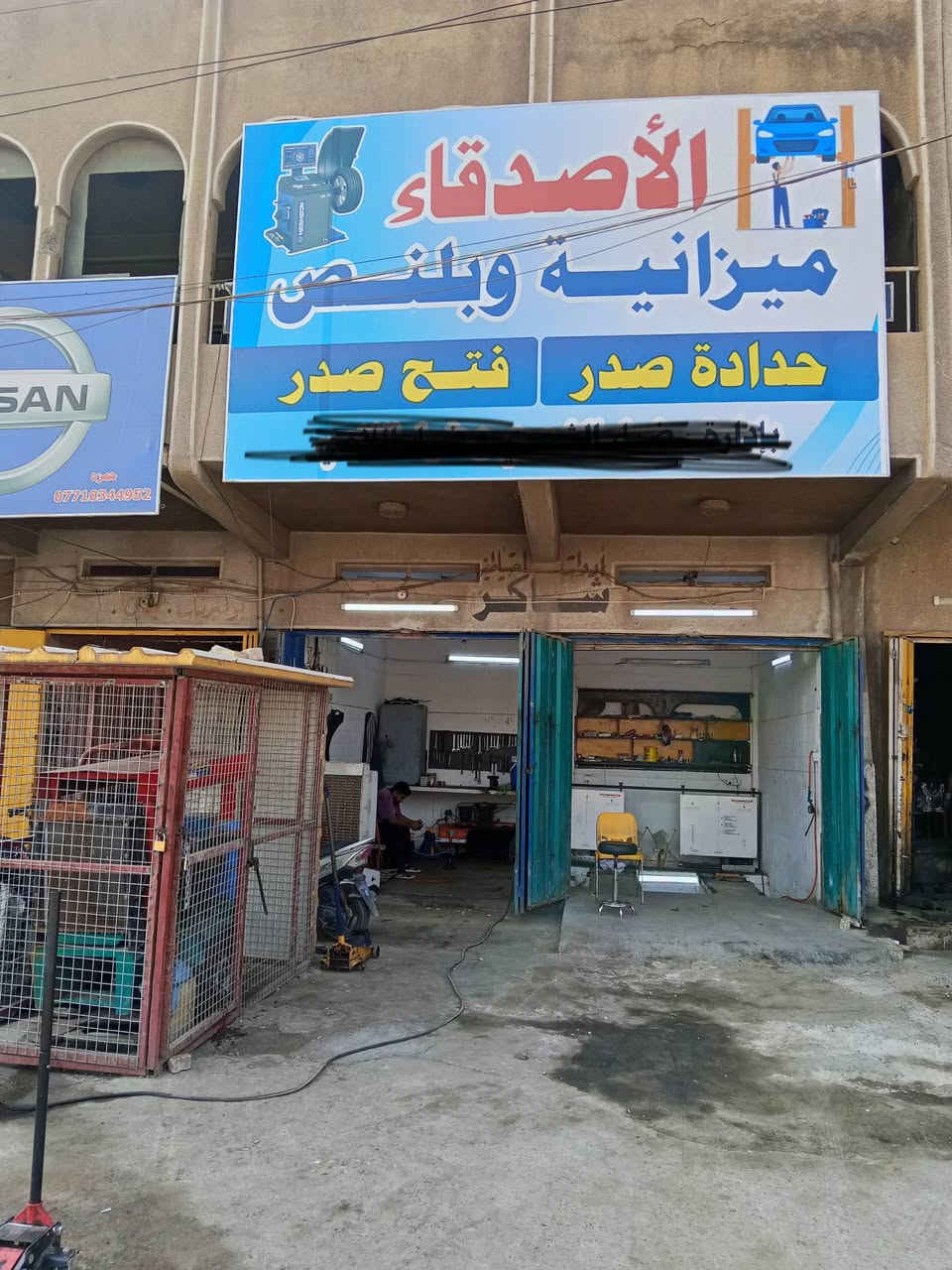 محلات للبيع • الطالبية ساحة ٨٣ • جاهزة تشتغل