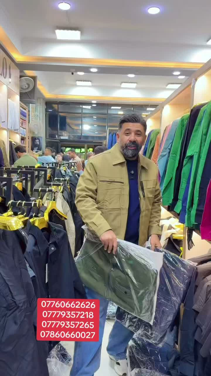 ملابس • بغداد • مجمع زيد وحسن
