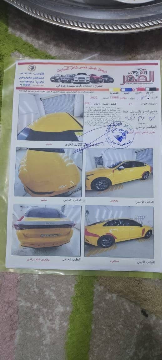 السلام عليكم كي فايف وارد كوري غاز بلاد موديل 22فول عده الفتحه رقم بابل جاهزه من كلشي حداديه تخم تاير تبريد  كير مكينه على الفحص بيه فتح برغي واحد بلجنطه حسب السونار وشخط بلجملخ الخلفي خطه سماوه كربلاء مصفره ماعليه ربع استفسار اكثر //رقم الهاتف ***********
