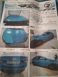 موديل ٢٠١٨ • سونار • اتصال