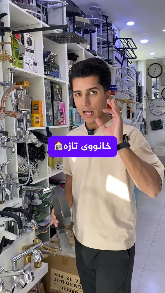 📍ناونیشان:هەڵەبجەی تازە-بازاڕی سیروانیەکان 📞 ژمارە موبایل:***********-***********#fyp #foryou #foryoupage #fypシ #fyppppppppppppppppppppppp 
