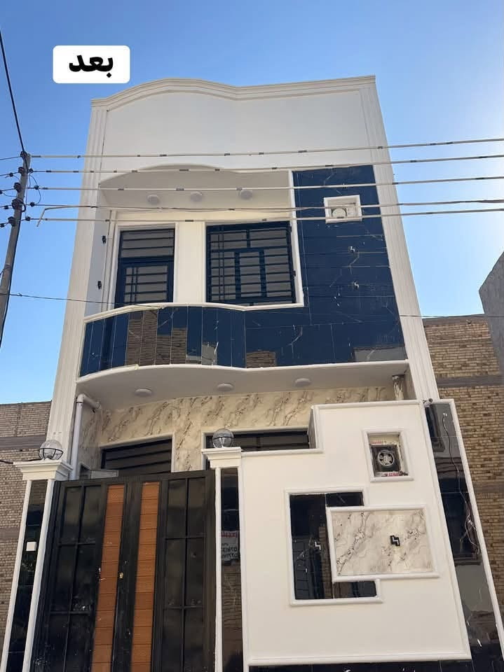 شوف الفرق قبل وبعد
تحويل كامل لواجهة البيت خلال وقت قصير
شغل نظيف + دقة بالتفاصيل
📍 كربلاء
📞 للحجز والاستفسار: ***********
#صباغ #كربلاء #واجهية #واجهيه #ديكور #صبغ

نص مكتوب في الصور:
- قبل مصطفى الصباغ *********** كربلاء
- بعد