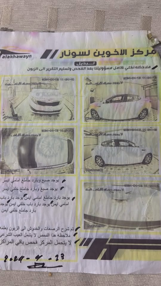 2014  خليجي السعر 1***********85

