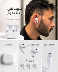 سماعات ايربود • جديدة • شغالة