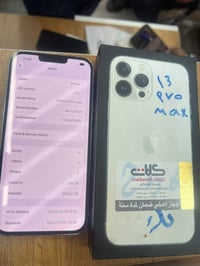 آيفون 13 برو ماكس • ٢٥٦ جيجا • بطارية ٧٤%