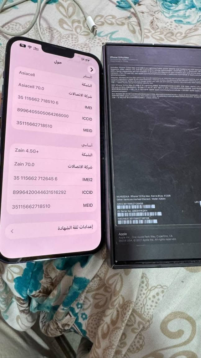 السلام عليكم...ايفون ١٣ برو ماكس دبل { شريحتين }
ذاكرة { 512 } شـــرق اوســـط عربي { وتـــر بــروف }
بطاريه 80 الون المميز البحري
غراضة كاملة مطابقة مع الكيبل الاصلي تايب سي
جهاز اصلي نموذج m مكفول من اي خلل فحص حاسبه كله نورمل ضمان من اي خلل مكفول على وضع الشركه 
للبيع او مراوس مكاني كربلاء 
السعر 700 الف *********** كربلاء, العراق
