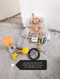 غراض مبردة • كاملة