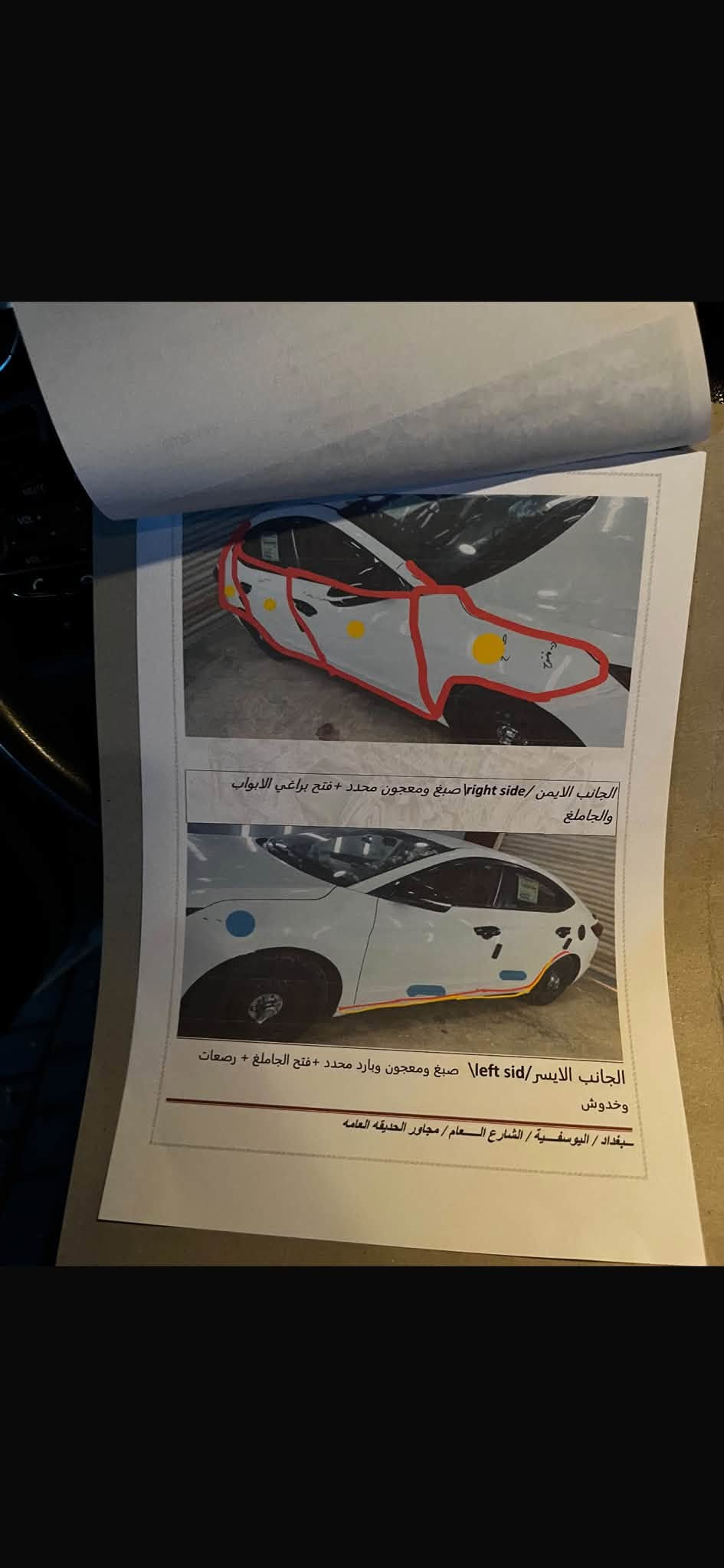النترا • ٢٠١٩ • محمودية