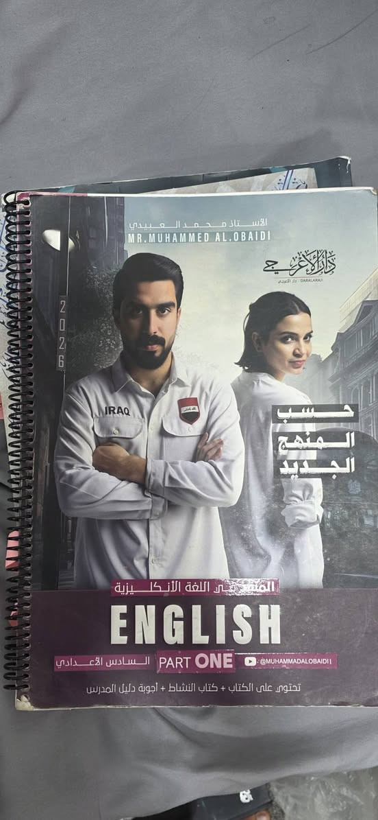 ملازم • نضيفات • توصيل
