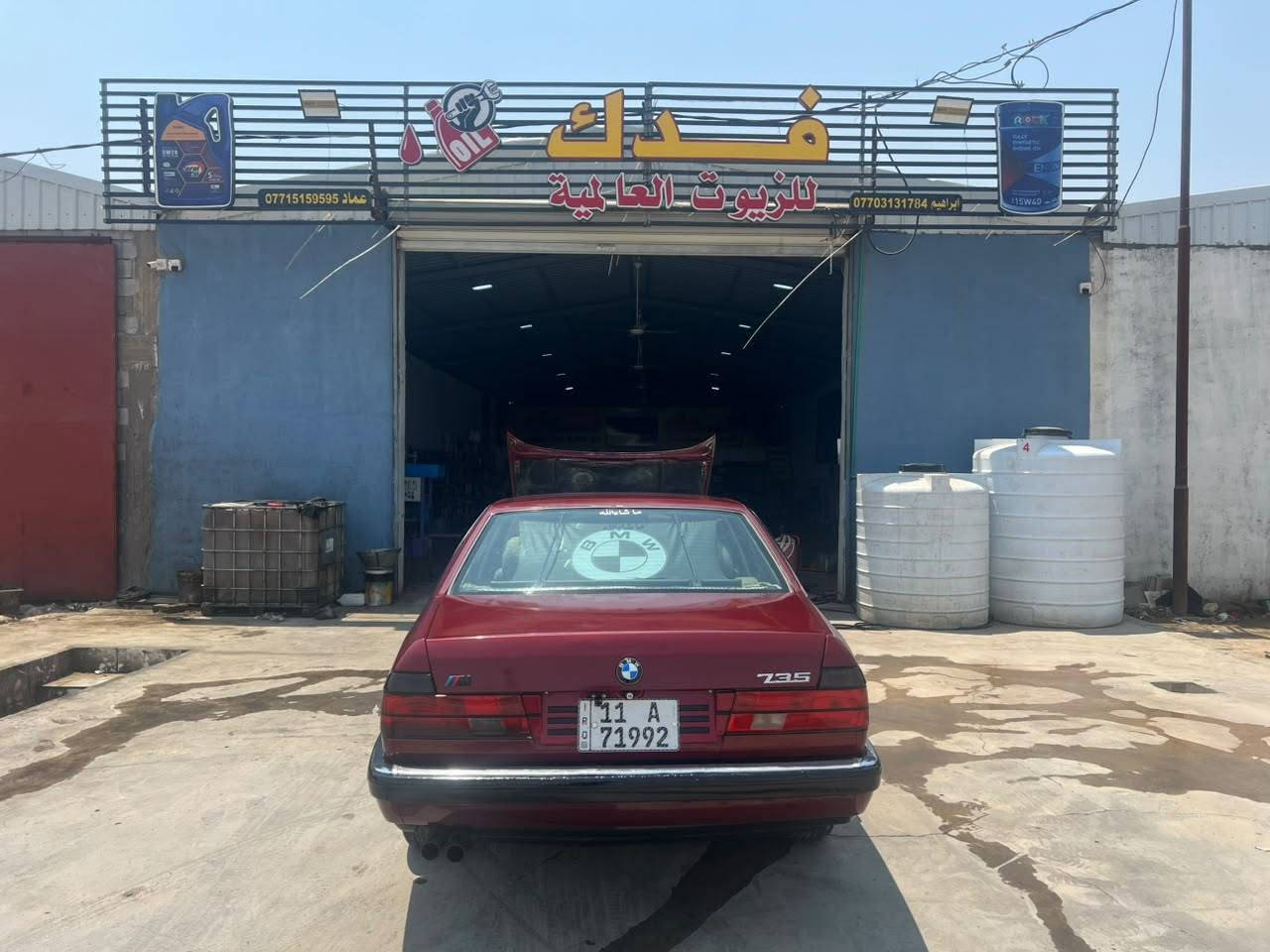 من رخصت الادمن للبيع بي ام دبليو 735i موديل 91 تعمير جديد كلشي شغال وبلادي محرك بلادي 6 سلندر مفتوح 35 السيارة جاهزه من كلشي المكان البصرة قضاء الدير السعر 65 وبي مجال تواصل ***********
