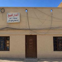 الشعلة • ١٦٠م • أرض عكادة