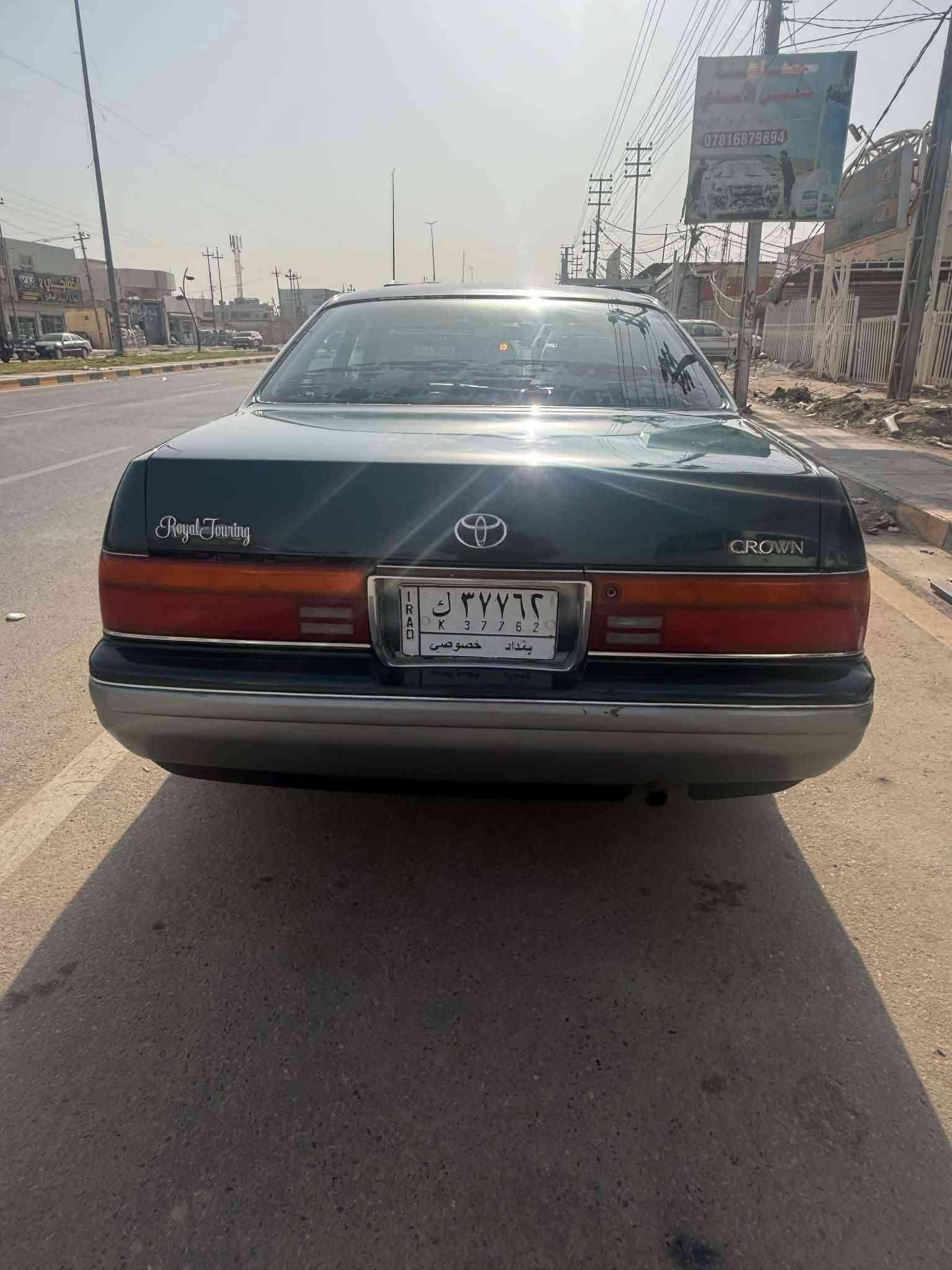 سلام عليكم بطه منفصل للبيع فقط مكفوله كصه ونقل جثه صبغ عام مكينه ثنين ونص مديل 1992 المكان النجف شارع المطار السعر 55 وبيه مجال لشراي الاتصال ع الرقم ***********
