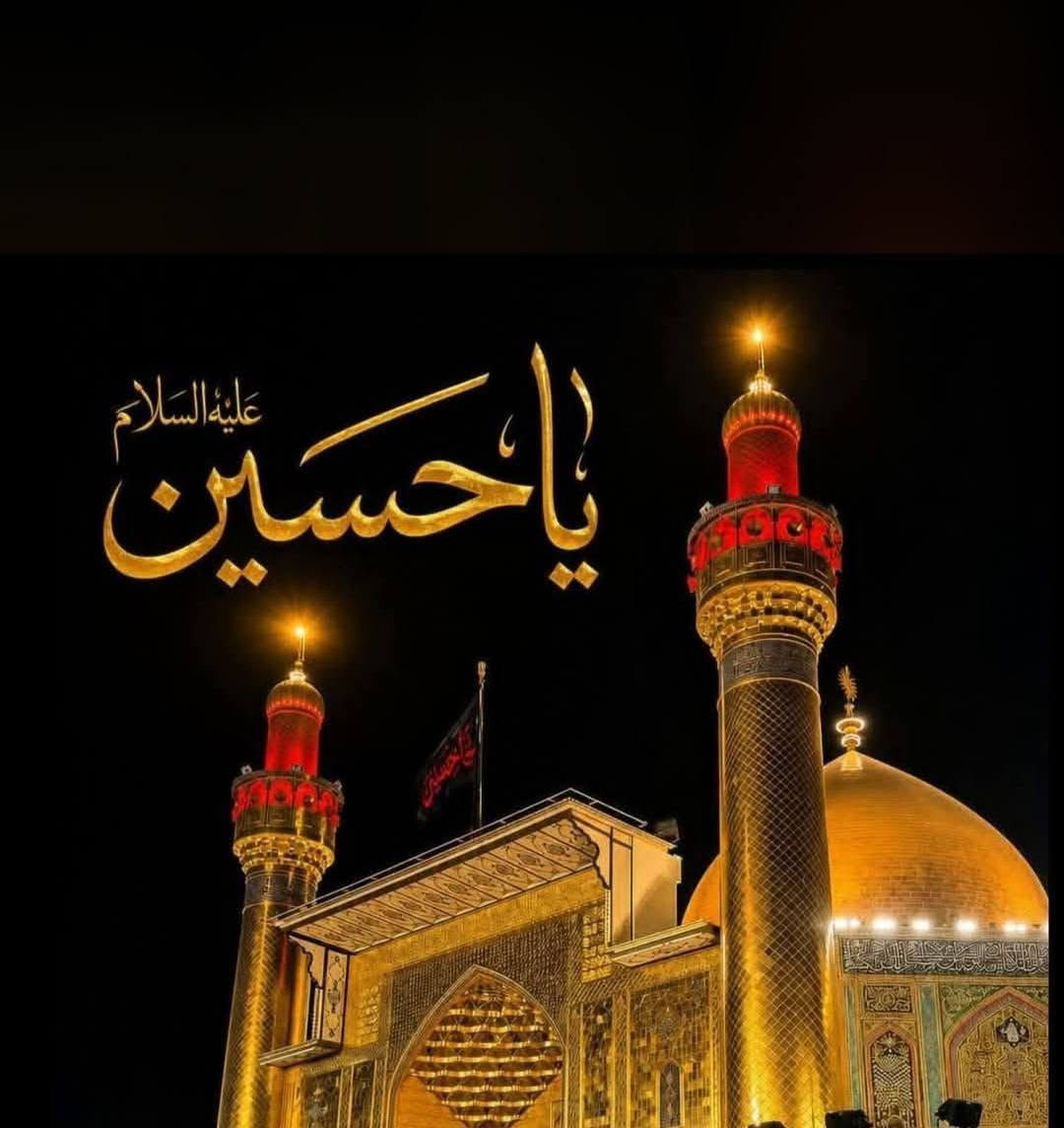 تعلن حملة أحباب الحسين  في قضاء الدجيل 
عن رحلتها يوم  الخميس  القادم🪬 الى كربلاء المقدسه 🙏

 الساعه ((5 ))  عصراً  🌲🌲
العوده يوم الجمعه الساعه ((5)) عصراً

    (( باب الأغا 🍔🌭))
🔴🔴🔴🔴🔴🔴🔴🔴🔴🔴🔴🔴🔴🔴🔴🔴🔴
  وتكون الأجره ( 10 ) الاف 
للحجز☎️ ***********    صلاح
