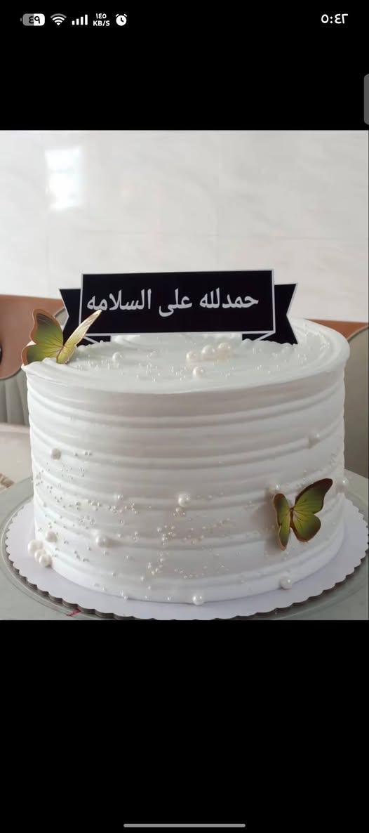 عندج عيد ميلاد لابنج او بنتج و تردين تفرحيهم بكيكة شكلها يعجب اطفالج و طعم و نكهة و حشوات تعجبج متوفر حسب طلبج 
للاستفسار راسلو الرقم و تدللون 
📩 للحجز والاستفسار: ***********
#حلويات_لونا #معمول_سوري #ضيافة_العيد #عيد_الأضحى #معمول #حلويات #شغل_منزلي 🤍
