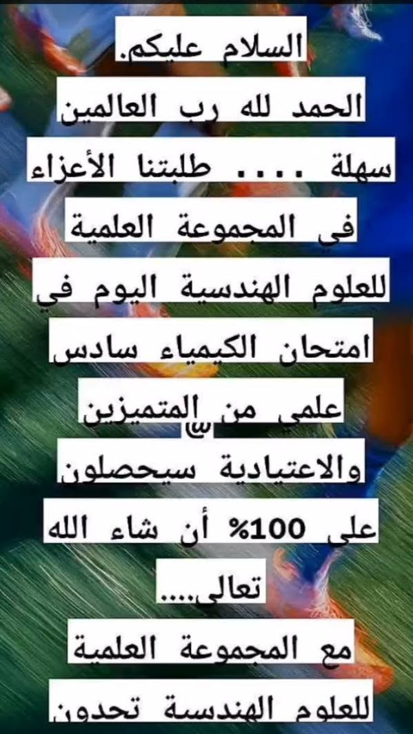 حضوري والكتروني
