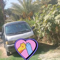 جاهزة للبيع • مجال قليل