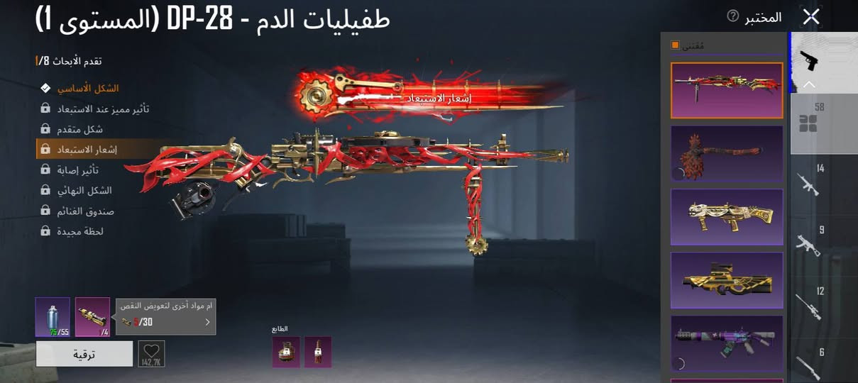 حساب للبيع:⚡
مستوى 86:💫
مجموعه 70⚡
اسلحه تطور 60سلاح 🌟
سيارات 1جارجر ✨
مكاني بغداد تاجي قرب الكاظمية ✨
رقمي *********** 💥
سعر 350مجال جيه
