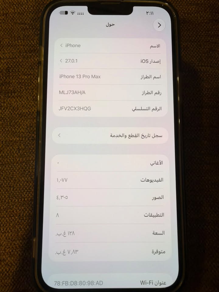 آيفون ١٣ برو ماكس • ١٢٨ غ.ب. • بطارية ٧٦٪