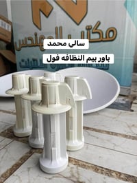� عرض يوم الجمعة فقط 🔥 ⏳ سارع بالحجز قبل انتهاء الكميات!  💥 أسعار خاصة...