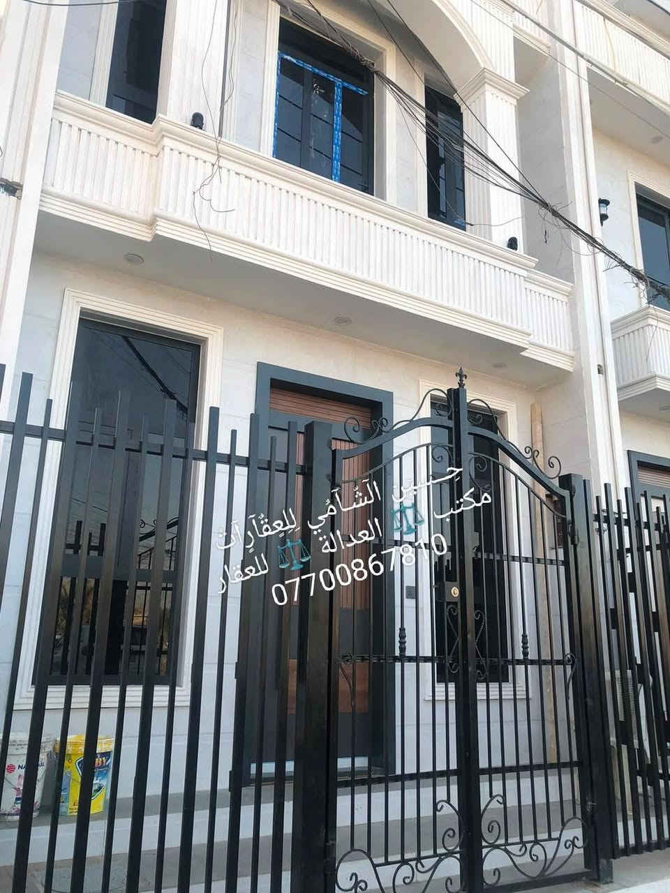 🧿﷽ 🧿
 📌 مشتملات  للبيع 🏡
📌تسليم مفتاح 🔐مدخلين
📌مساحه 45م واحد ركن
📌ط1 كراج  واستقبال وحولي وخدمات
📌ط2 غرفتين نوم وخدمات 
📌ط3 غرفه  وسطح
📌 الرصيف 3م والشارع 15م
📃✏️العنوان 📌 بغداد  الشعب الضباط قرب الاسواق المركزية 🏡 

📌عنوان المكتب #مڪتبَ_آلُِعٍدِآلُِة_لُِلُِعٍقٌآرٍ 
 بٰٰيٰع&شراء&بٰٰناء&هدم&دور &تہٰصہٰميٰم &اشرافہٰ&تنـِفيـٍذ
📌🌐بغداد الشعب شارع الاسواق المركزية مجاور مسبح العدالة 🌐
📌للاستفسار اتصل ☎️ 📞 *********** ويوجد واتساب وماسنجر
حٍسين آلُِشُآمي لُِلُِعٍقٌآرٍآت🪐
اتعلموا Ishara-

نص مكتوب في الصور:
- حسين الشّامي للعقّارات مكتب العدالة للعقار ***********
- مكتب العدالة للعقار
- حسنين الشامي للعقارات
- ***********
- حسين الشامي للعقارات مكتب العدالة للعقار ***********