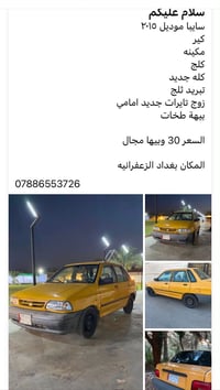 07886553726