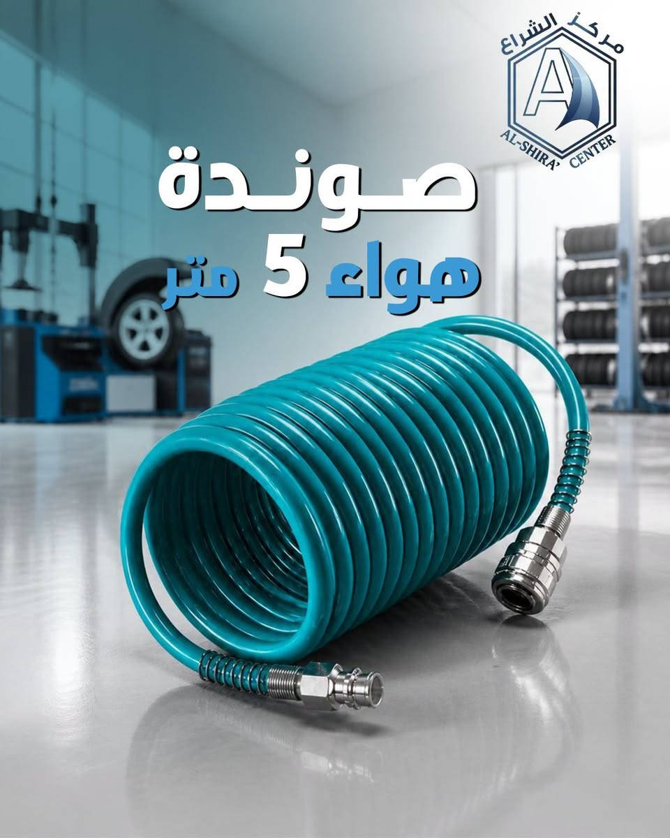 مركز الشراع • كمبريسر ٢٠٠ لتر • جك ٢٫٥ طن