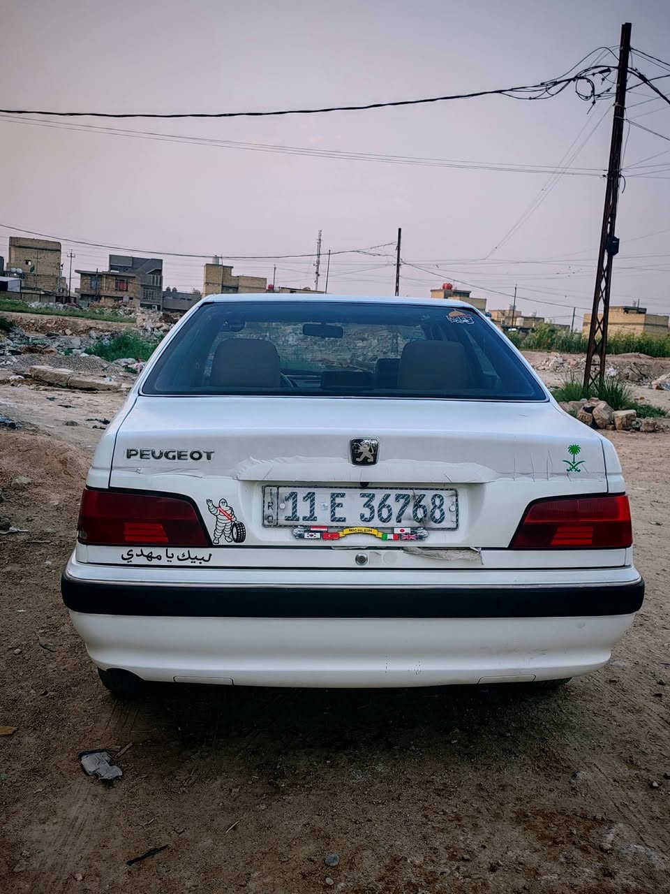 رقم بغداد • ٢٠٢٢ • أخت الزيرو