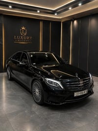 🖤 Mercedes-Benz S500 | 2017 🖤  للبيع أو المراوس تاهو  كاديلاك لاندكروز...